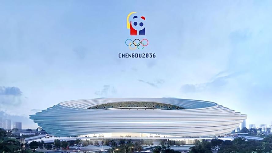 中国申办2036奥运真的假的