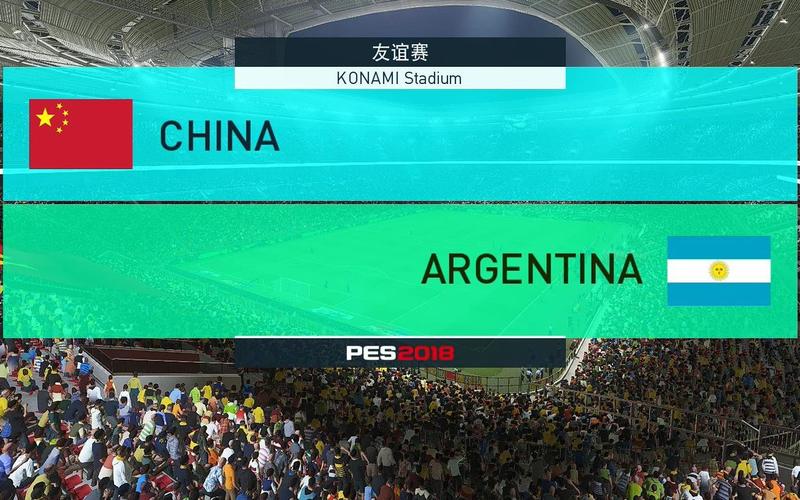 中国vs阿根廷回放
