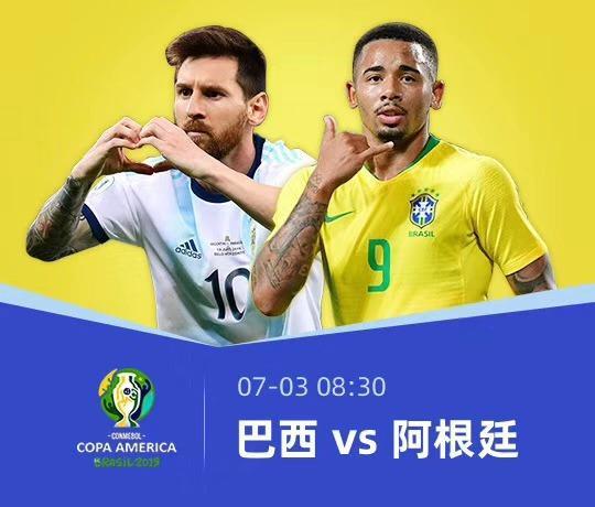 中国vs阿根廷2019